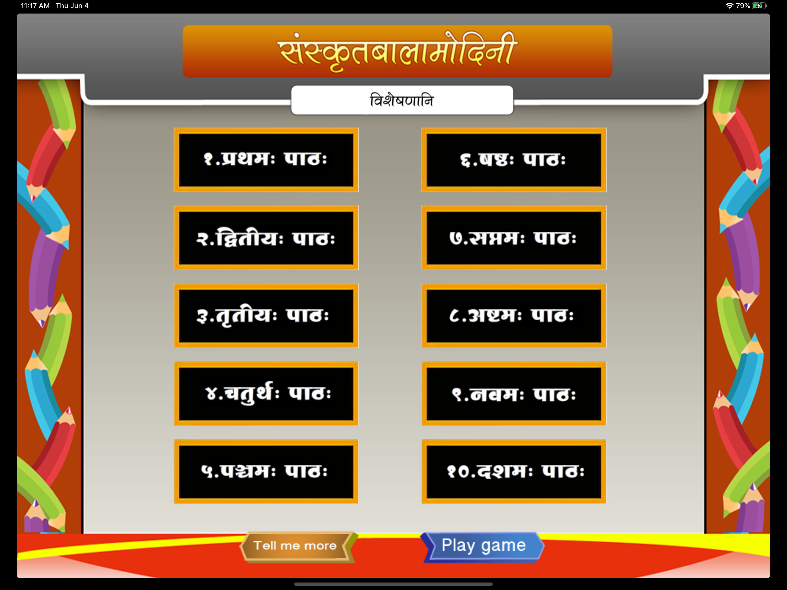 Learn adjectives in Sanskrit screenshot 6