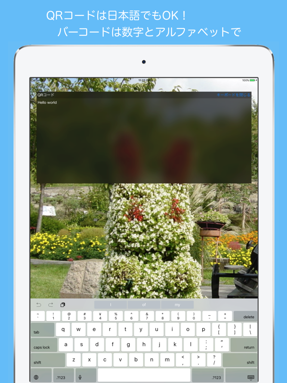 Screenshot #5 pour QR_RW
