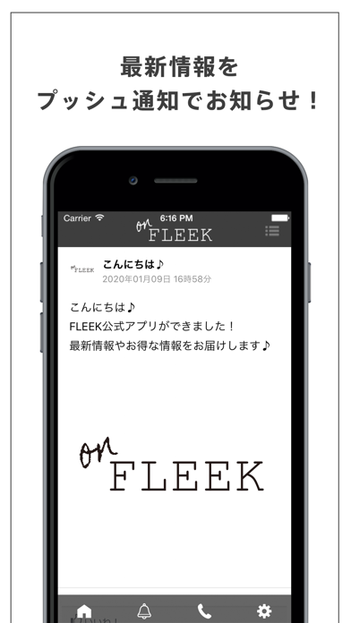 FLEEK公式アプリ screenshot 2