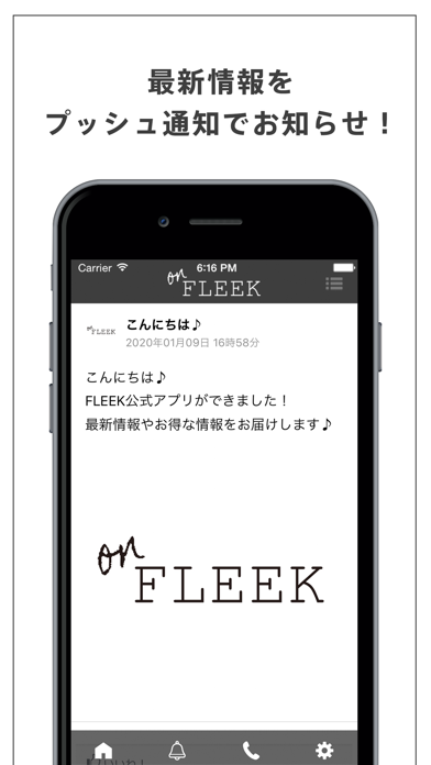 Screenshot #2 pour FLEEK公式アプリ