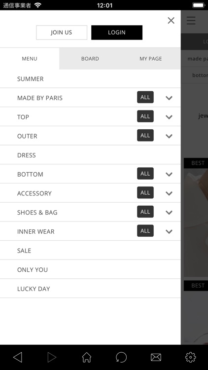 파리앤뉴욕 screenshot-4