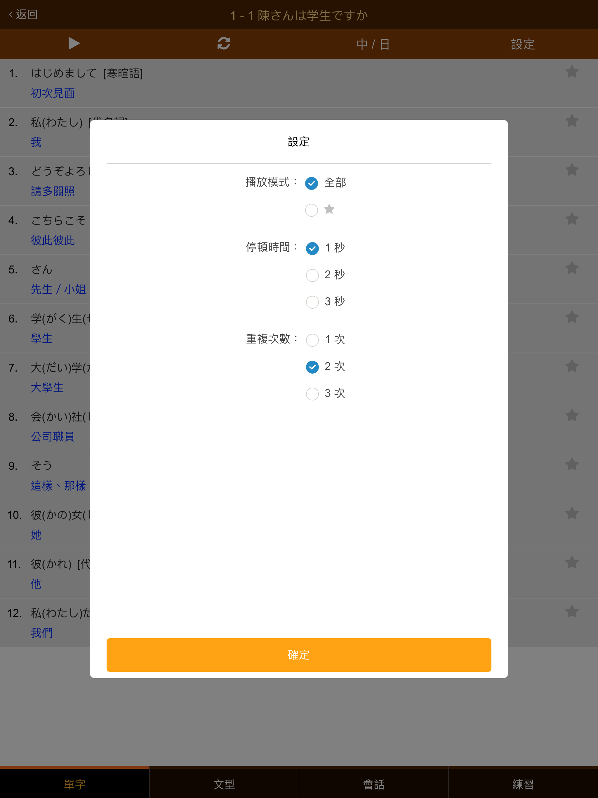 巨匠日語通N5 初階日本語(上)