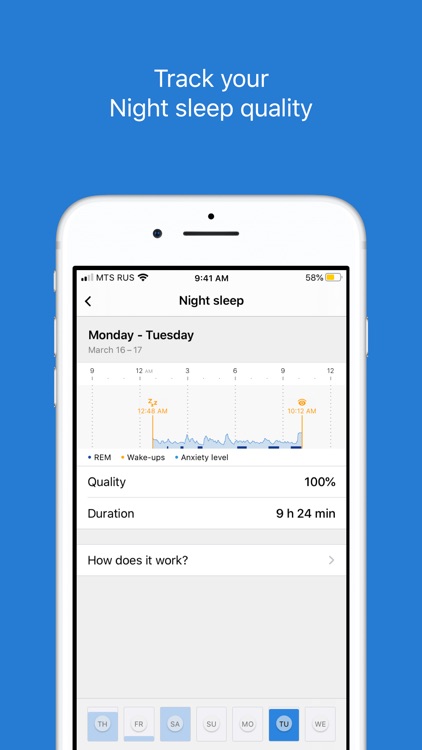 HEALBE screenshot-4