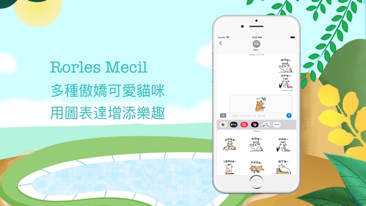 Rorles Mecil screenshot-3