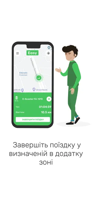 Captura 6 Easy Scooters iphone