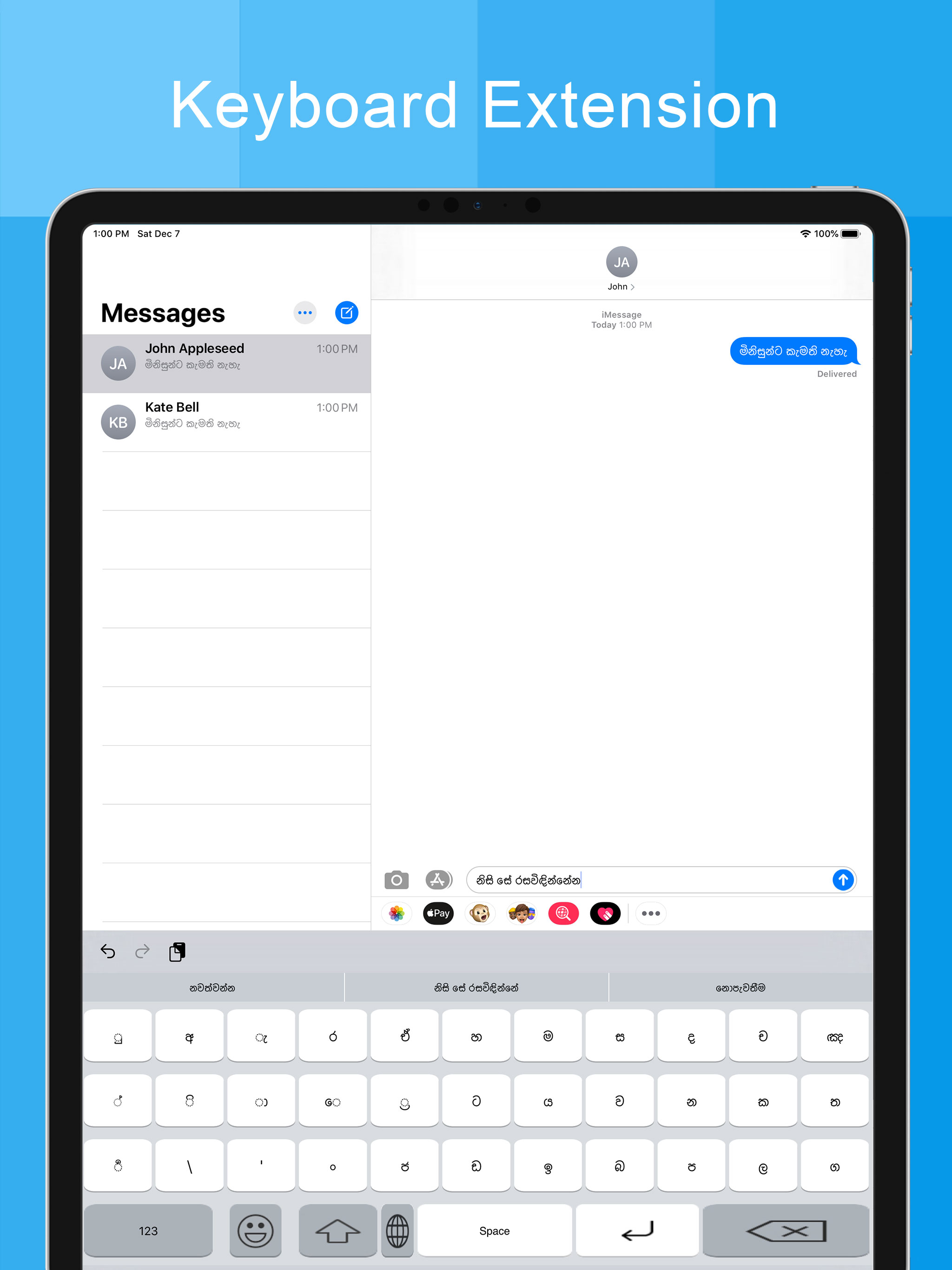 Sinhala Keyboard - Translator screenshot 12