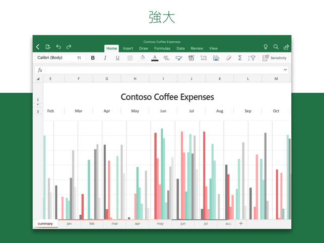 ‎Microsoft Excel Screenshot