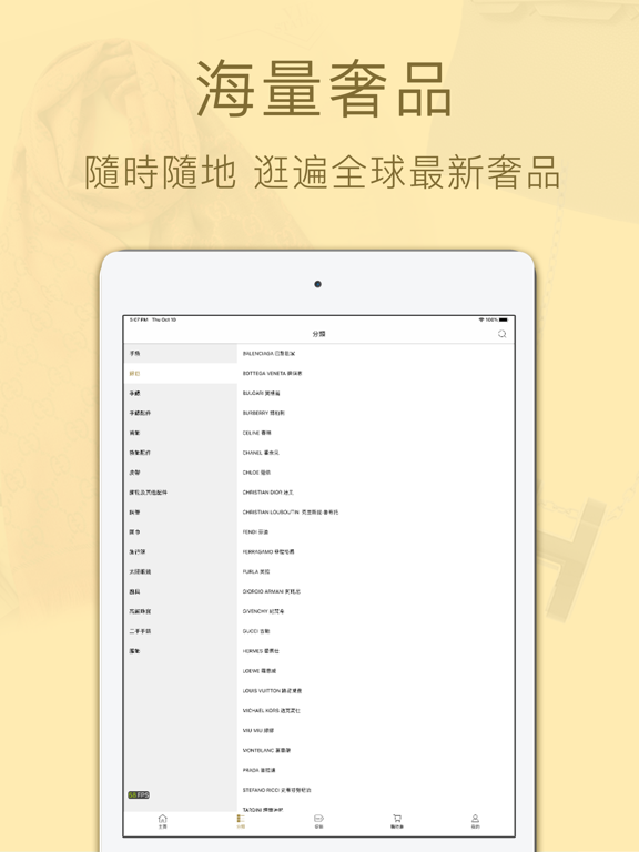 Screenshot #6 pour 名人站