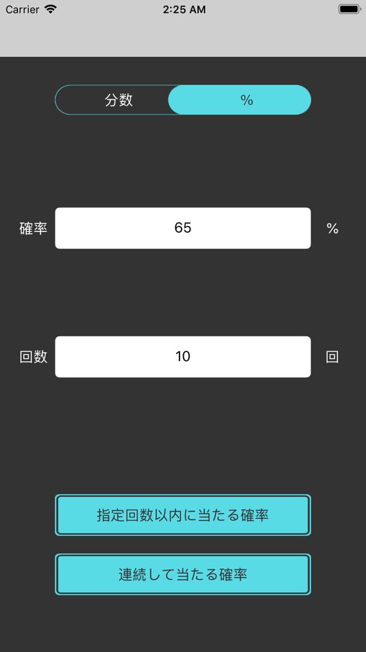 #3. 確率計算機 (iOS) Podle: Takaya Hiraishi