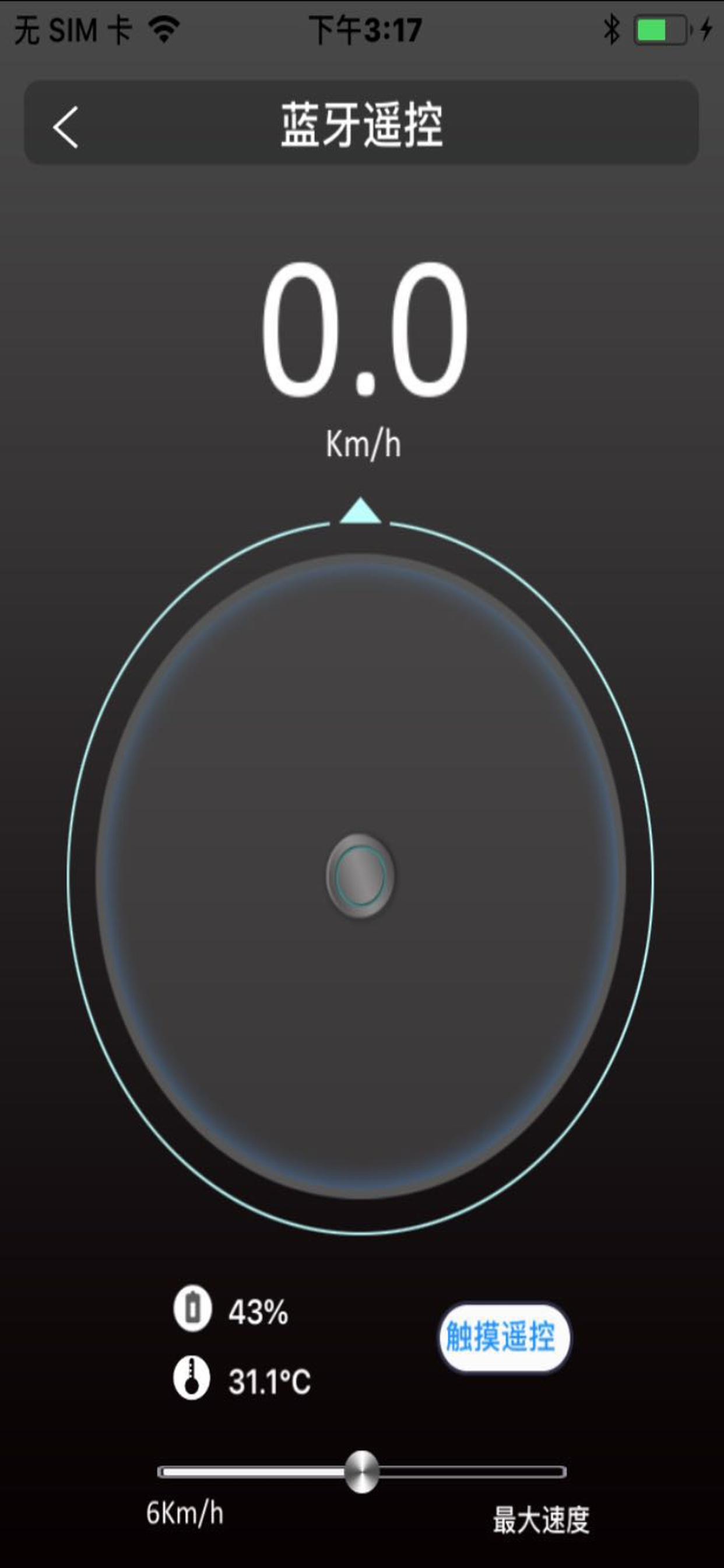 KUBAOYA screenshot 5