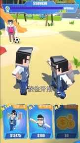 Buddy Throw screenshot