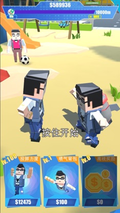 Buddy Throw screenshot 3