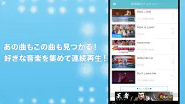 Game screenshot KPOPが聴き放題！KPOP music watcher hack