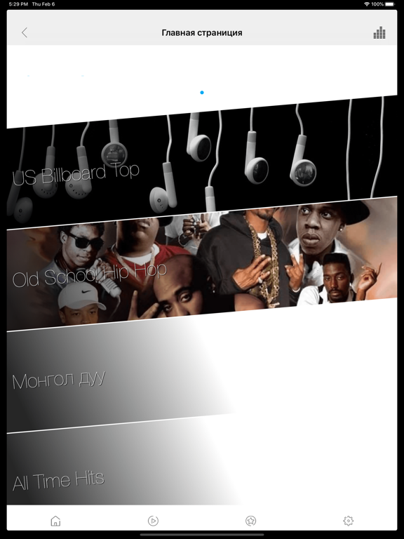 Screenshot #6 pour KZMuse