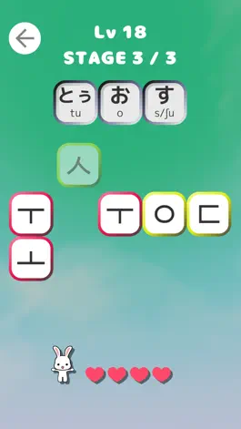Game screenshot HangulPuzzle apk