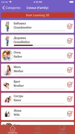 Game screenshot Английский для начинающих ! apk