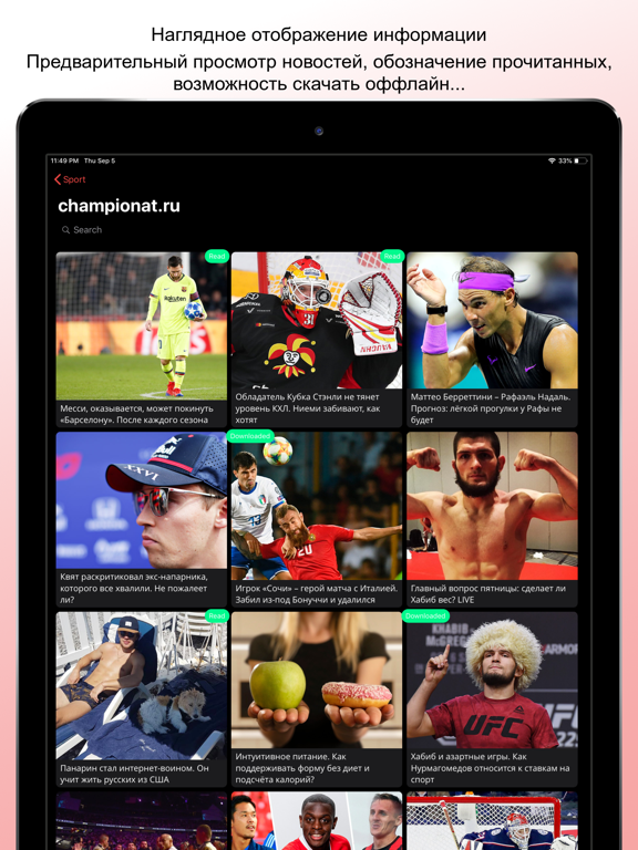 Screenshot #6 pour News ru