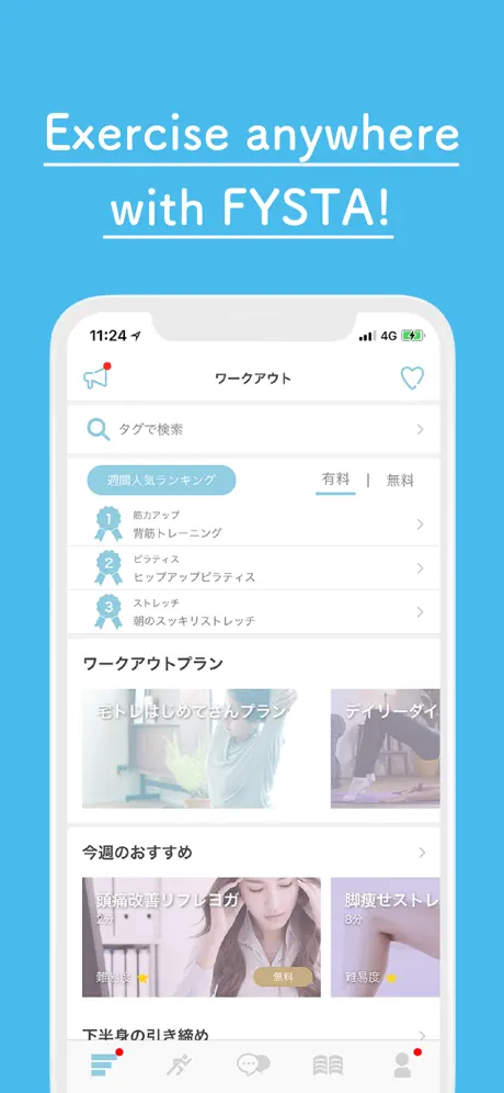 Fysta - Fitness video app