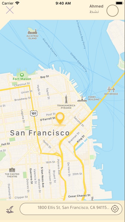 انا بخير screenshot-5