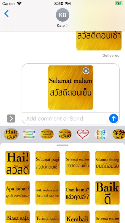 Indonesian-Thai screenshot-5