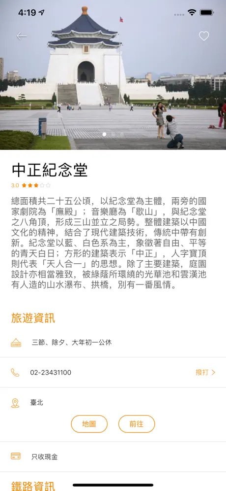 모놀로그