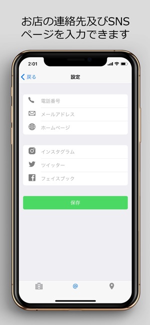 LikePay Business(圖3)-速報App