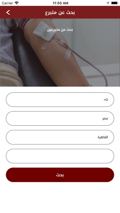 NoqtatDam - نقطة دم