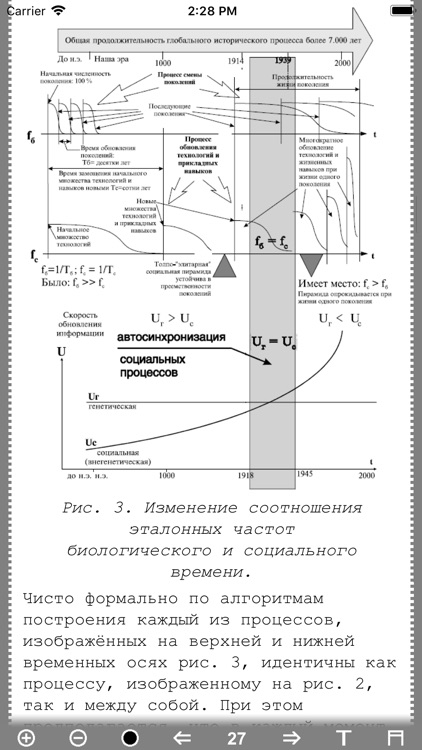 ДОТУ
