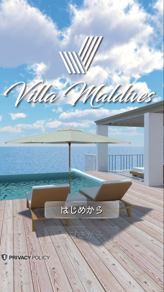 Can you escape Villa Maldives - 2.0.2 - (iOS)