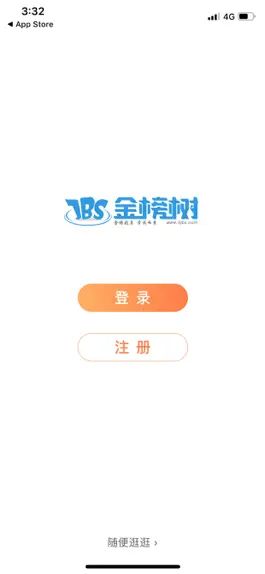 Game screenshot 金榜树网校 mod apk