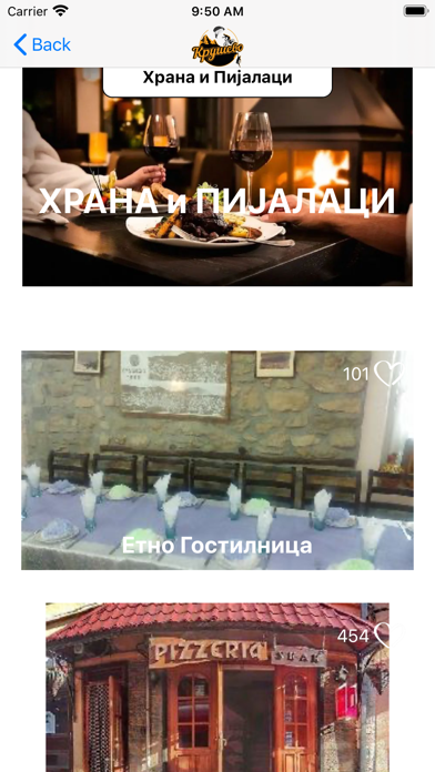 Screenshot #3 pour Krusevo Adrenaline