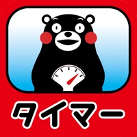 タイマー・くまモンVer.