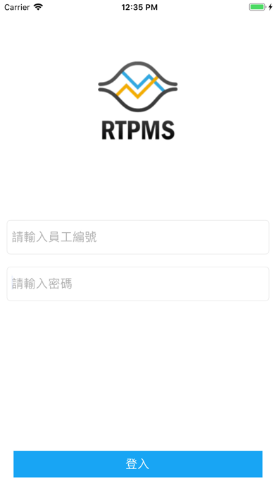 Screenshot #1 pour 台塑RTPMS
