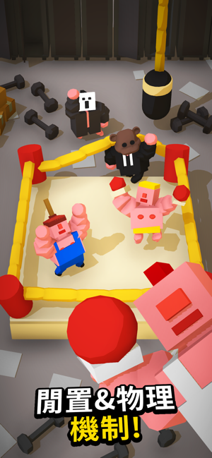 IDLE BOXING - 拳擊手(圖1)-速報App