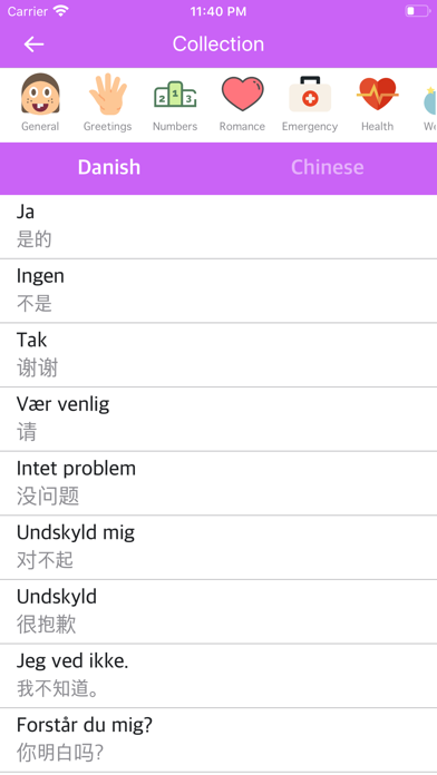 Screenshot #1 pour Danish Chinese Dictionary