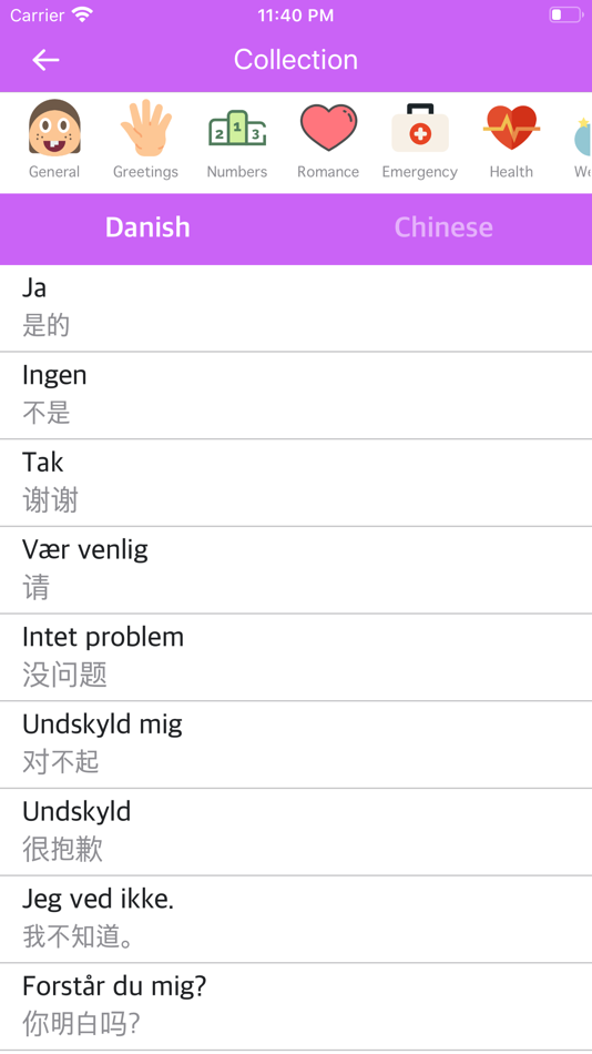 Danish Chinese Dictionary - 1.0 - (iOS)