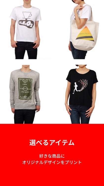 ユニクロ UTme! screenshot-4