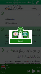 Al Quran Audio Pro in English screenshot
