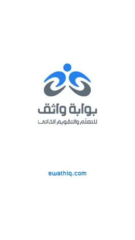 Game screenshot Wathiq Pro mod apk
