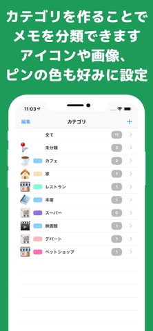 マプログ のスクリーンショット