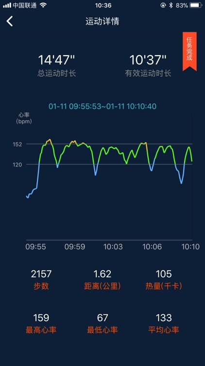心享健康 screenshot-3