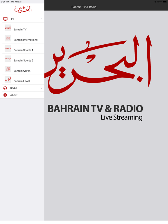 Bahrain Channels iPad screenshot 2 - Entertainment app
