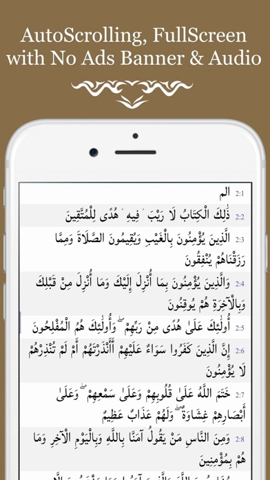 How to cancel & delete AL-QURAN PRO: No Ads & Offline from iphone & ipad 1