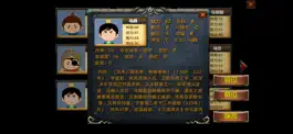 Game screenshot 策略三国志2 hack