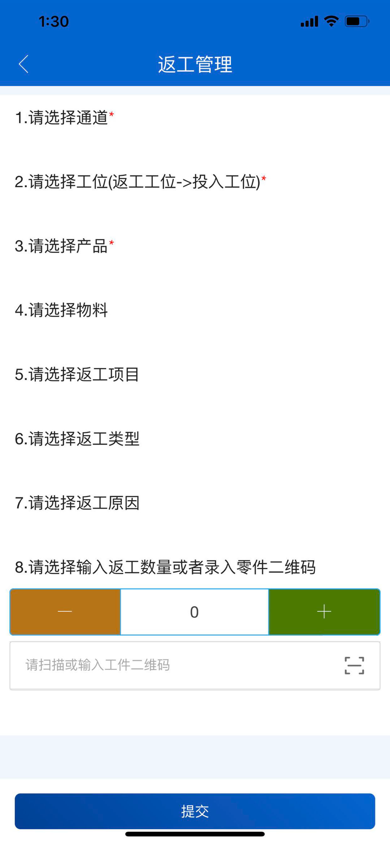 CNC智能工厂