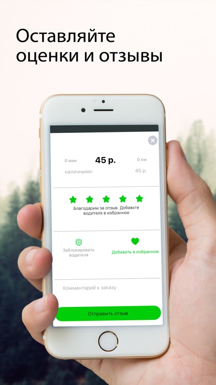 Такси Мега Бузулук screenshot-4