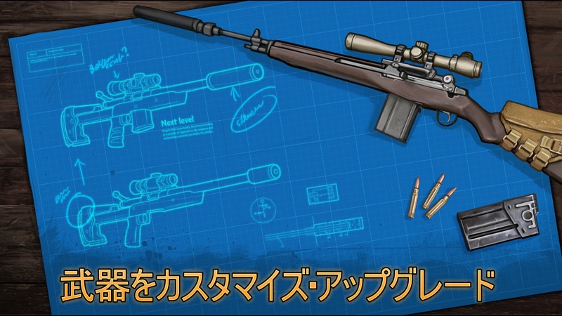 Clear Vision 4: 残忍なスナイパーゲーム screenshot 6