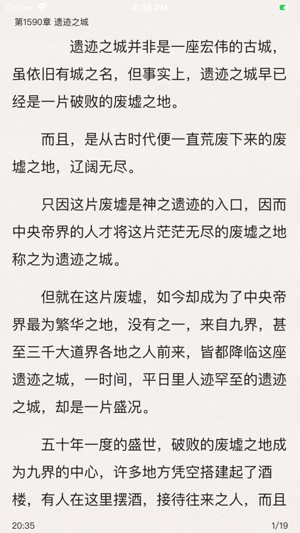 零点看书-红果小说阅读大全 screenshot-3