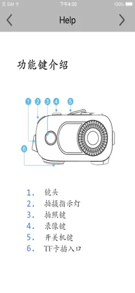 Game screenshot AiRide Cam apk