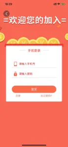 优淘购 screenshot #1 for iPhone